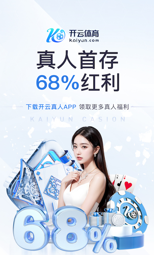 K8·凯发 2026工业智造资讯：深度学习技术在预测性维护落地提速，传感器选型与实施步骤有哪